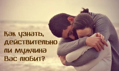 картинки про любовь для мужчины онлайн