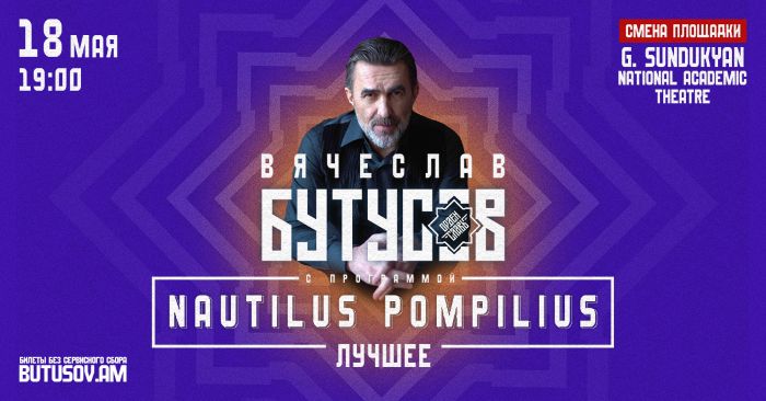 бутус.jpg (45 KB)