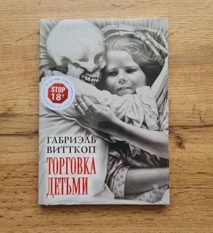 кни7.jpg (45 KB)