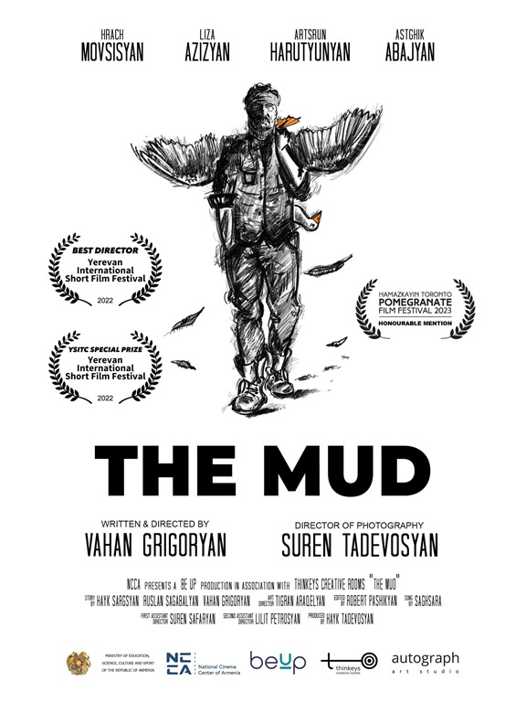 The Mud_Official poster.JPG (96 KB)