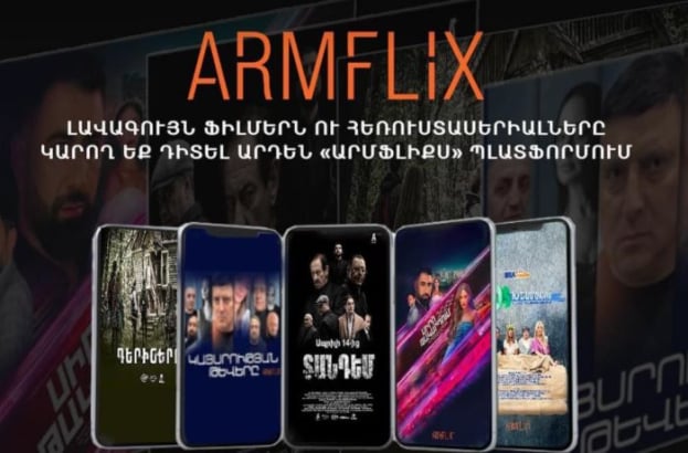 Armflix Էքսկլյուզիվ ֆիլմեր և սերիալներ՝ առանց սահմանափակումների, առանց գովազդի և ֆանտաստիկ որակի