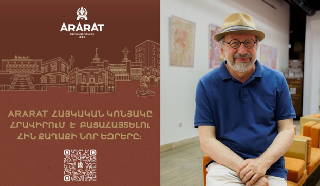 ARARAT Armenian Brandy Presents Audio guide ARARAT Yerevan
