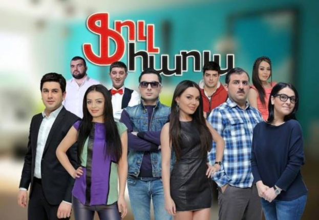 «Ֆուլ Հաուսը» վերադառնում է ֆիլմի տեսքով. Մենչը ուրախացրել է սպասված  նորությամբ, իսկ Արփի Գաբրիելյանը՝ համատեղ տեսանյութով