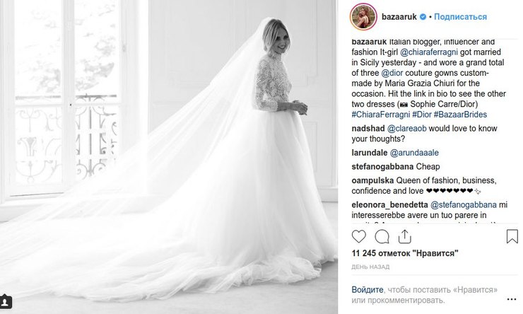 Stefano Gabbana Slams Blogger Chiara Ferragni's Dior Couture